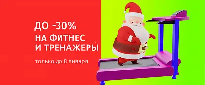 Для тех, кто держит себя в форме